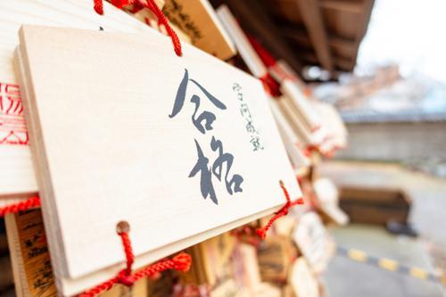 花園神社のお守り17選！種類一覧・値段・効果・ご利益など総まとめ！