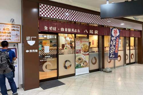 高崎駅の人気モーニング・朝食13選！駅前カフェや和食の早朝営業店も！