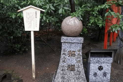 【三重】がんばる人の強い味方！道ひらきと芸能の神さま「椿大神社」1.jpg