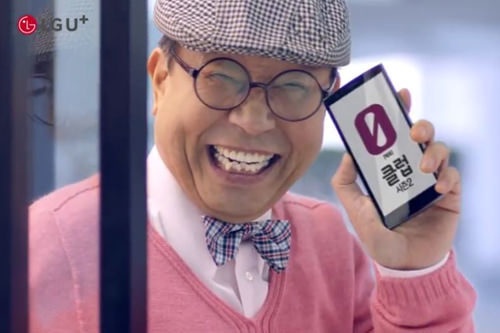 ジウ姫とイ・ソジン出演の携帯CM｢LG Uplus｣