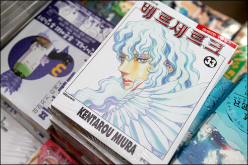 韓国マンガ事情～韓国における日本の漫画