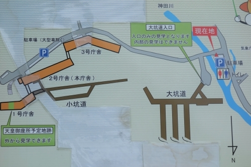 平和を願う地【長野】松代象山地下壕