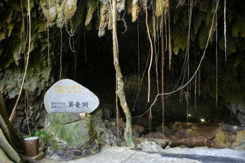 【鹿児島】大河ドラマ『西郷どん』ロケ地！沖永良部島の観光スポットをご紹介！1.jpg