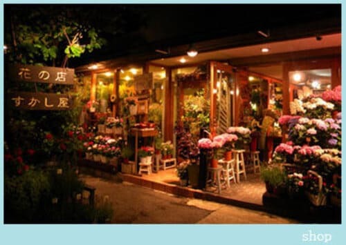 尼崎市のおしゃれな花屋25選！便利な駅前店やアレンジ花束が人気な店も！