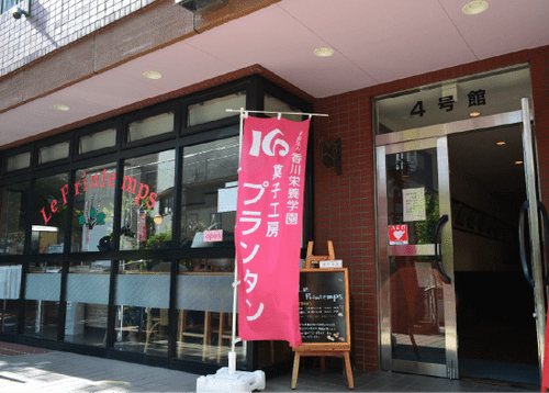 駒込のケーキ屋おすすめ11選！手土産・誕生日に人気の名店や駅チカ店も！