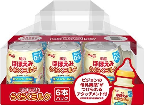 どのくらいのママが完全母乳育児で赤ちゃんを育てている？ 粉ミルクでの育児にデメリットはあるの？