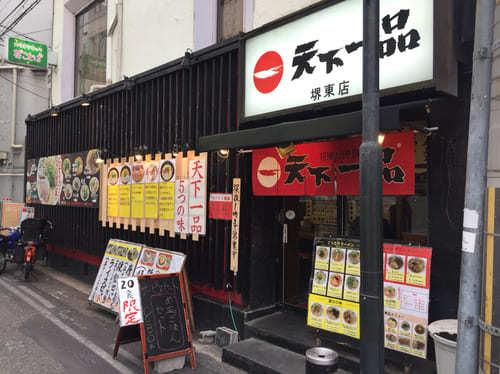堺東駅の人気テイクアウト22選！おすすめランチやお弁当・お惣菜も！
