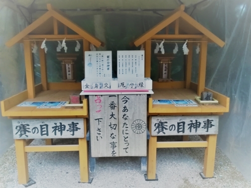 海に浮かぶ「青島神社」無料駐車場＆おすすめ参拝時間！多くの芸能人も訪れる、大人気の6つの理由！