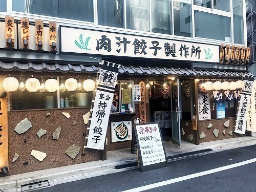 東京駅の絶品餃子13選！駅構内の有名人気店やジャンボ餃子の名店も！