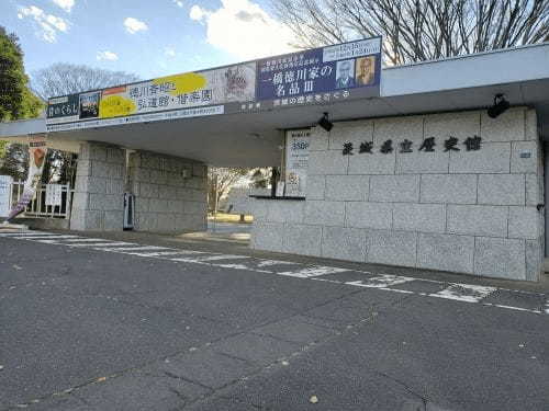 【茨城】県庁所在地「水戸市」の観光スポット9選！1.jpg