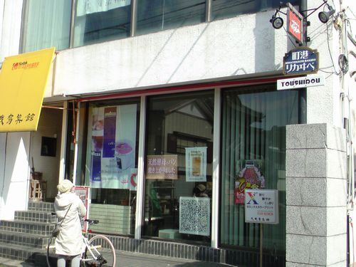 勝浦市周辺のパン屋おすすめ4選！地元民が通う名店や話題の新店舗も！