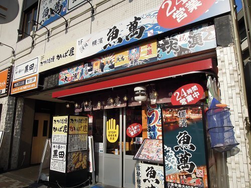 浜松駅の朝食・モーニング人気店13選！駅内カフェや早朝営業店も！