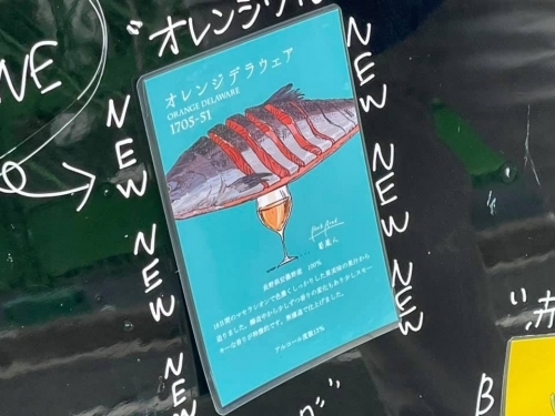 仲御徒町駅から徒歩約4分！都市型ワイナリー「bookroad〜葡蔵人〜」でワインを飲み比べ【台東区】1.jpg