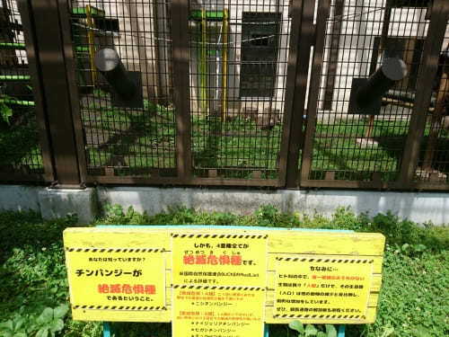 【北海道】おびひろ動物園の7つの見どころ！