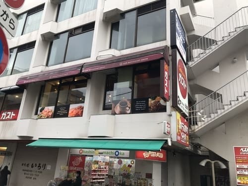 石川町駅の人気テイクアウト22選！おすすめランチやお弁当・お惣菜も！