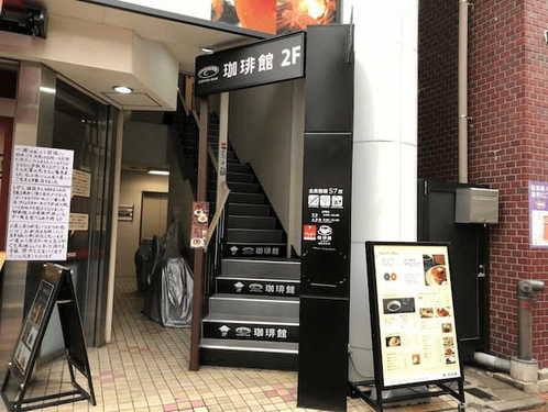 浦和駅の人気モーニング店13選！おしゃれなカフェ朝食や早朝営業店も！