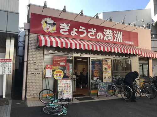 下赤塚駅の人気テイクアウト13選！おすすめランチやお弁当・お惣菜も！