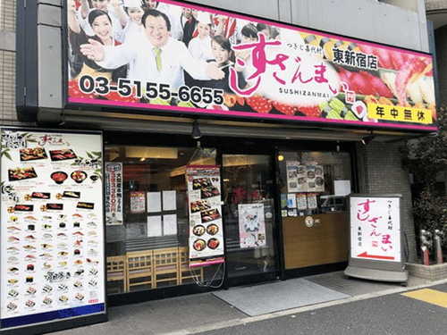 東新宿駅の人気テイクアウト13選！おすすめランチやお弁当をお持ち帰り！