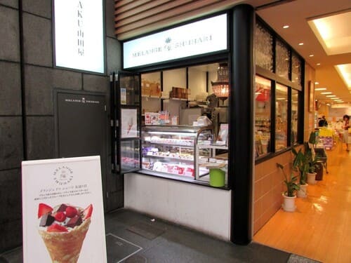 広島市のマカロンが美味しい店13選！可愛くてギフトに人気な名店も！