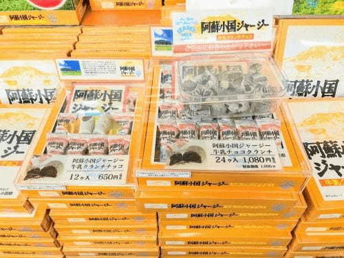 【熊本】大観峰入り口の「阿蘇大観峰茶店」で買えるお勧め熊本土産11選！1.jpg