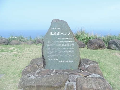 原風景が残る癒しの島「沖縄/久米島」を満喫！