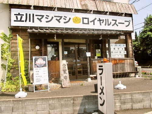 町田の油そばおすすめ7選！行列の絶えない人気店や隠れた名店も！