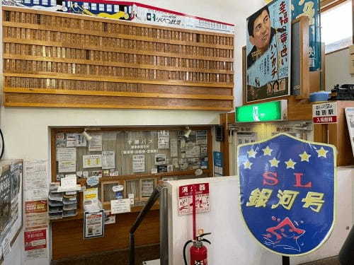 【北海道・十勝】日本一寒い町「陸別町」に行ってみよう！1.jpg