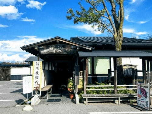 【長野】千畳敷カールの後はご当地グルメ！食べログ100名店にも選出「明治亭」のソースかつ丼！1.jpg