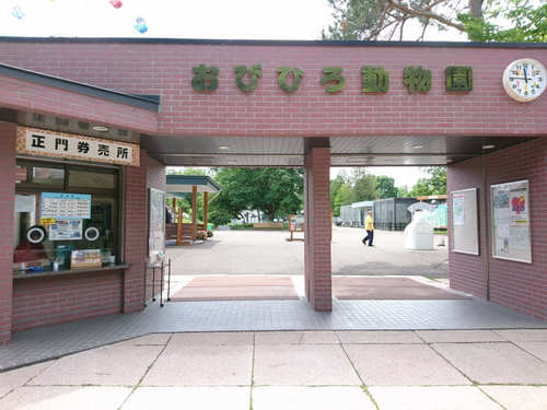 【北海道】おびひろ動物園の7つの見どころ！