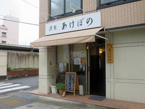 六甲道駅の人気テイクアウト13選！おすすめランチや惣菜オードブルも！