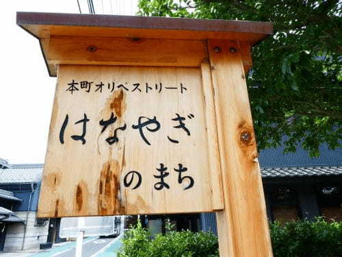 【岐阜】焼き物の町「多治見」の散策旅！1.jpg