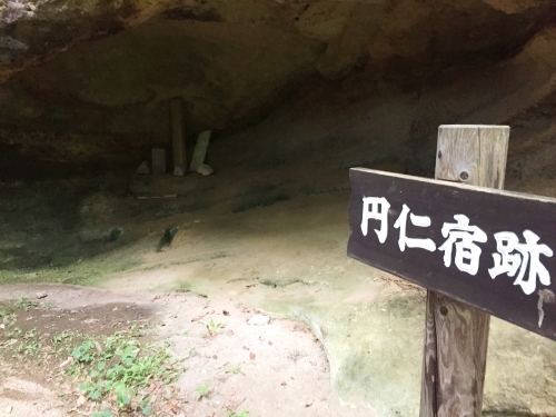 【山形・千手院】立石寺だけじゃない山寺を楽しむ裏スポット1.jpg