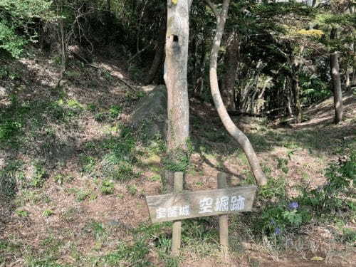 都内から日帰りOK！登山初心者にもオススメな絶景の宝篋山へ【茨城】1.jpg