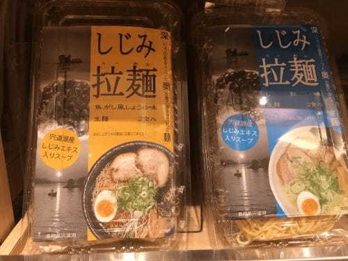 東京都内で日本全国ご当地を巡る 都道府県アンテナショップおすすめ10選！1.jpg