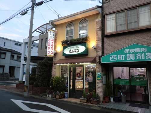 長崎市のケーキ屋おすすめ22選！誕生日や手土産に人気な駅チカ店も！