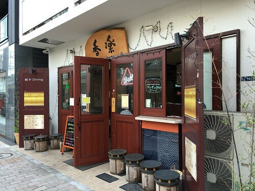 大井町の餃子屋おすすめ7選！芸能人も足を運ぶ居酒屋や24時間営業の人気酒場も！