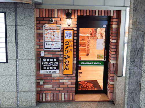 江坂駅のモーニング人気店13選！オシャレなカフェ朝食や早朝営業店も！