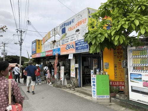 石垣・川平湾で旨いもんを食べるならココ！地元の人にも愛されているオススメ居酒屋「味屋じんべい」＆「せつか家」1.jpg