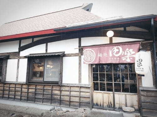 レトロ感漂う昭和風店内で頂く絶品ラーメン【北海道・十勝】麺処 田楽