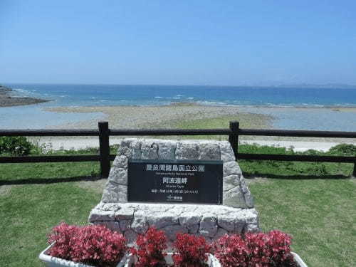 沖縄:慶良間諸島「渡嘉敷島」の見どころスポット！1.jpg