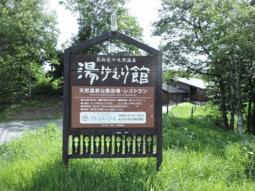 【長野】雄大な自然が満喫できる「乗鞍高原」に行ってみよう！