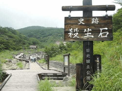 【栃木】那須塩原で温泉・滝・景勝地めぐり！1.jpg