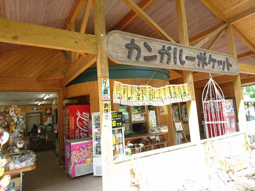 【北海道】おびひろ動物園の7つの見どころ！