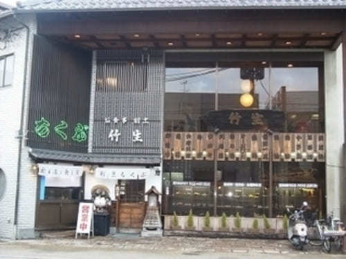 草津市(滋賀)の人気テイクアウト13選！おすすめランチや惣菜オードブルも！