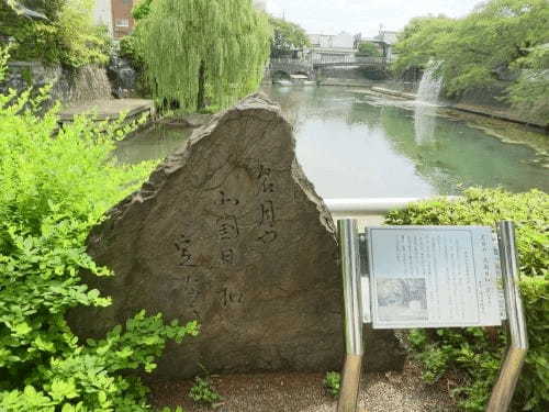 【岐阜】歴史と水の町、「大垣」ぶらり旅！1.jpg