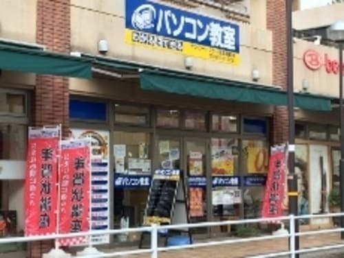 熊本市のパソコン教室20選！通いやすい駅前スクールや無料体験プランも！