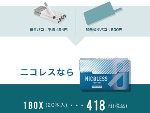 壁紙の黄ばみが白くなる！タバコのヤニで黄ばんだ壁を綺麗にする方法