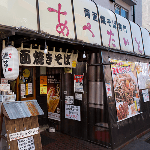 高島平駅近くの人気テイクアウト13選！おすすめランチや惣菜オードブルも！