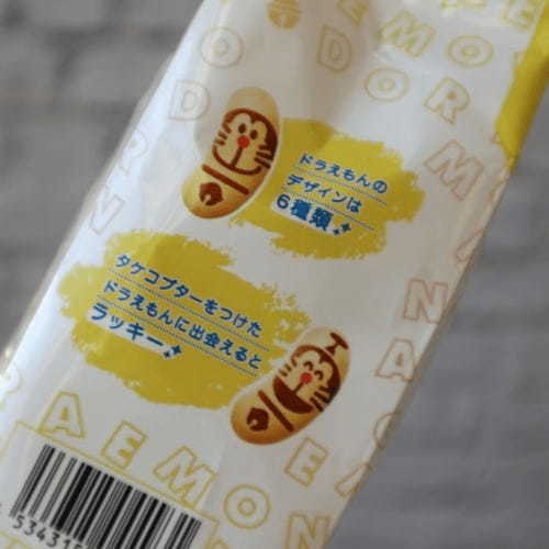大丸東京で絶対買いたい!東京土産&寿司グルメおすすめ22選1.jpg
