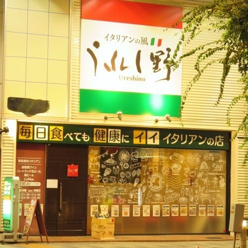 岐阜市のテイクアウトおすすめ21選！人気店のランチやお弁当をお持ち帰り！